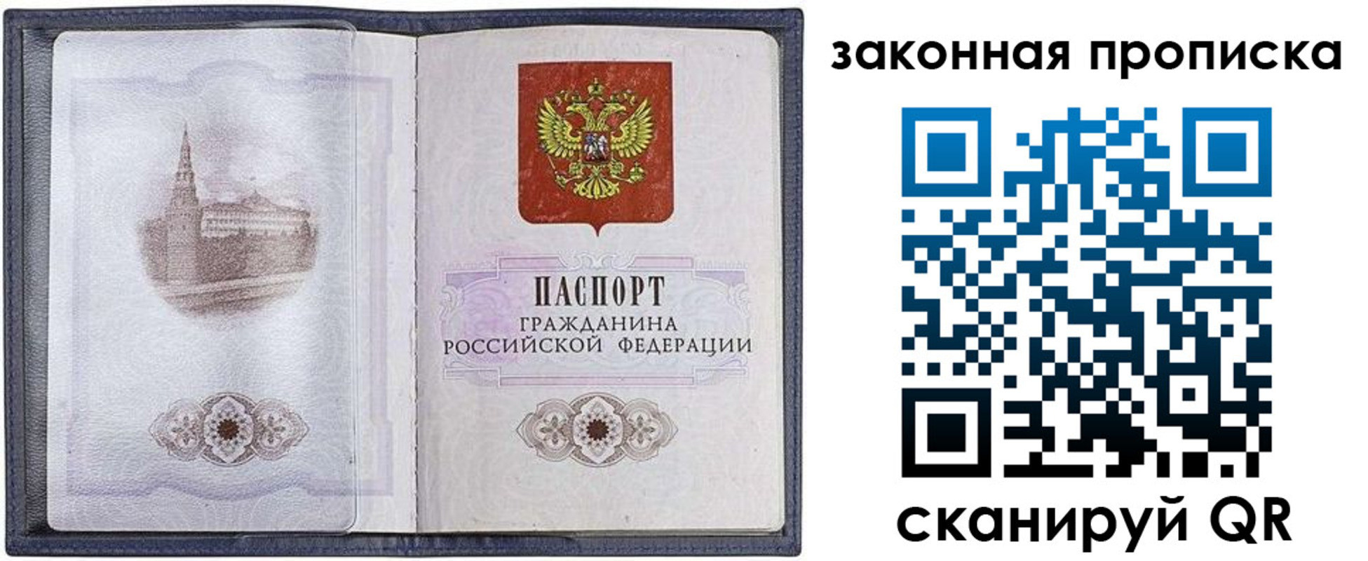 временная регистрация 2025 в Краснодарском крае