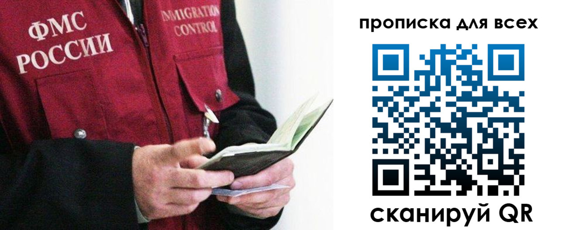 регистрация в Краснодарском крае