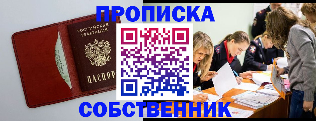 регистрация для школы в Краснодарском крае