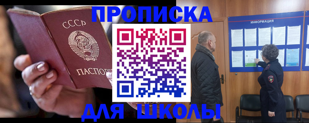 регистрация в Краснодарском крае