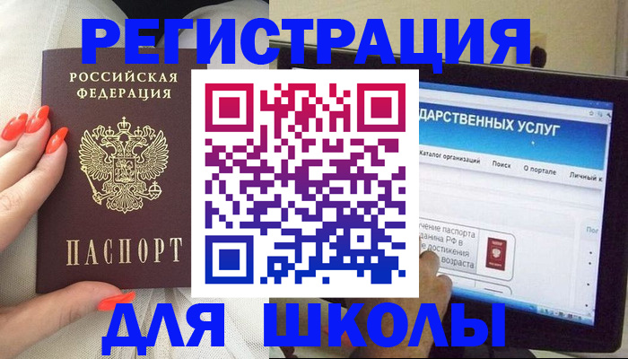 временная регистрация адрес в Краснодарском крае