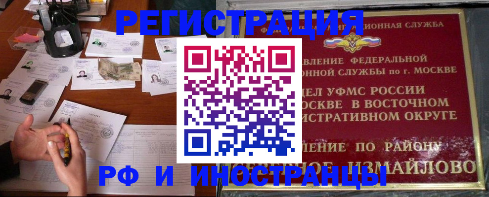 где прописаться в Краснодарском крае